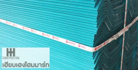 ตัวแทนจำหน่ายหลังคา SCG โคราช